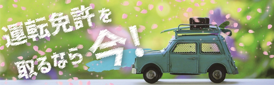 新年のお喜びを申し上げます