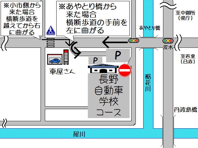 駐車場のご案内
