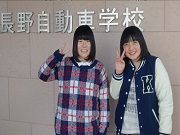生徒3