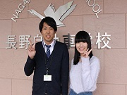 生徒