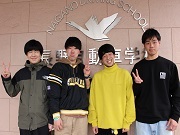 生徒